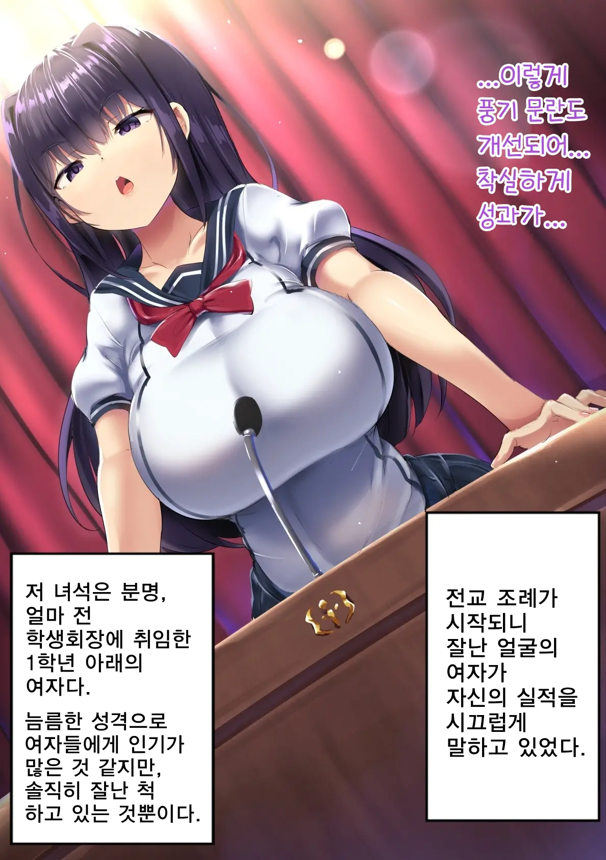 Hadaka No Boxer | 알몸의 복서